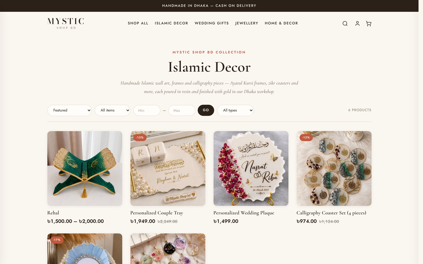 An Islamic Decor collection page with filters